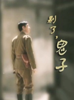 日本精品二区
